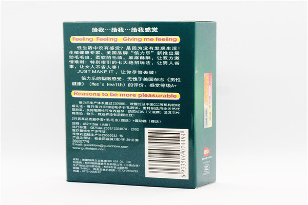 倍力樂(lè)成人用品加盟
