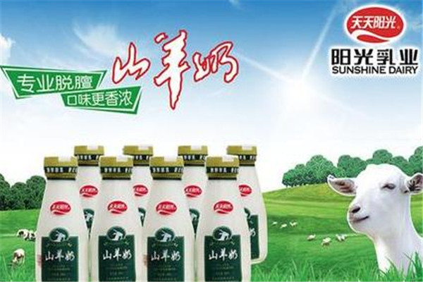 天天陽(yáng)光乳業(yè)加盟