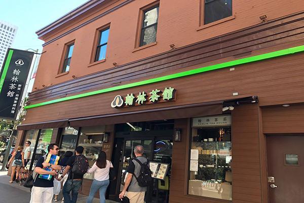 翰林茶館加盟