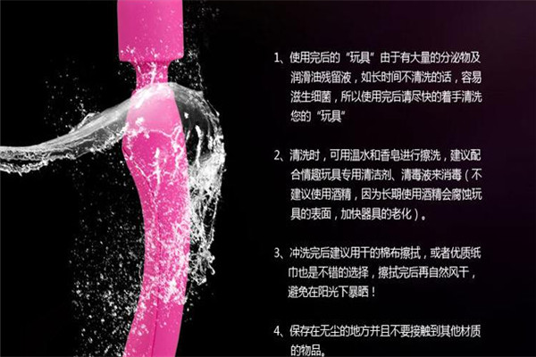 JeJoue成人用品