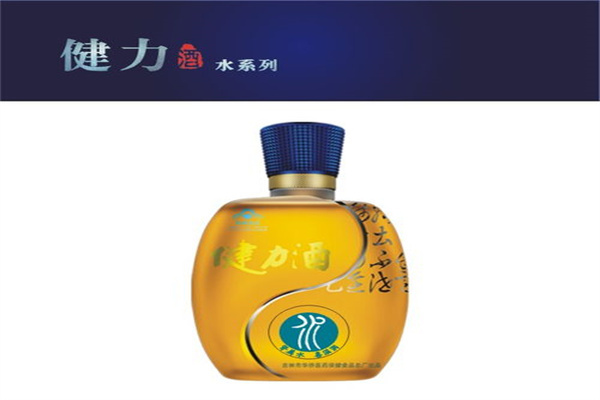 健力神保健酒加盟