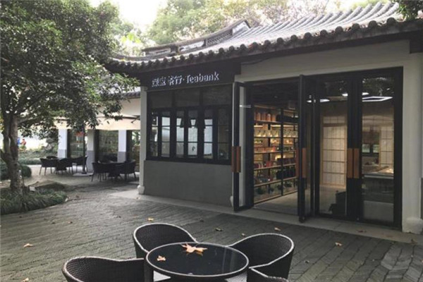 深寶茶行