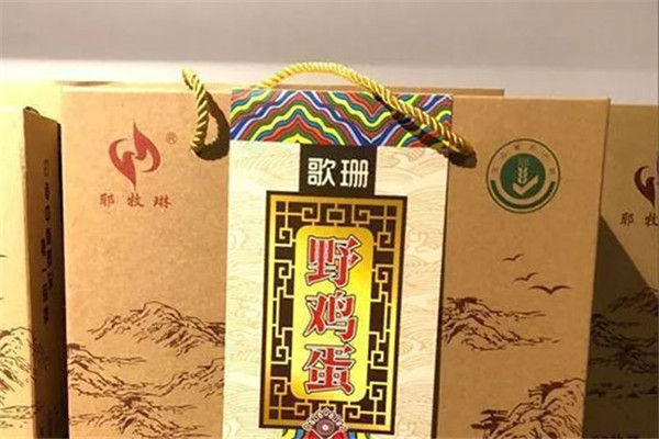 耶牧琳土特產(chǎn)