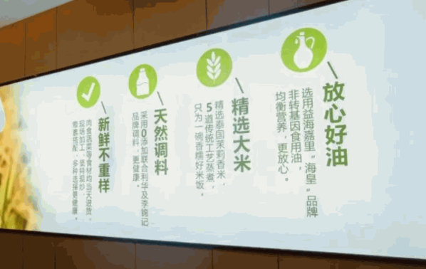 米飯先生13元自助餐