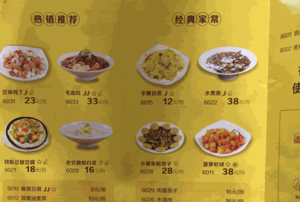 谷婆婆八寶粥