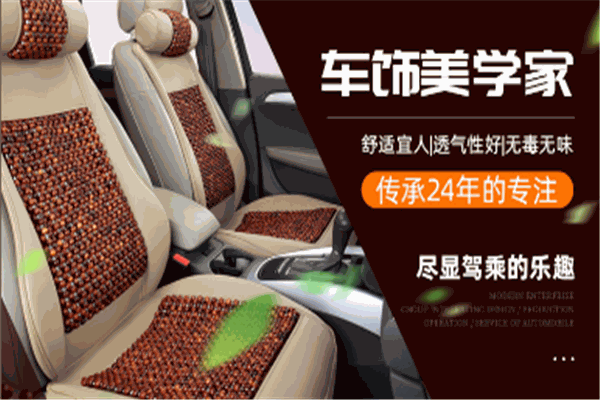 順澤美車飾加盟