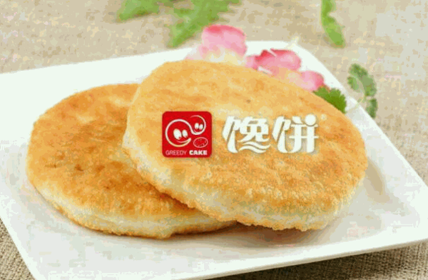 饞餅卷餅