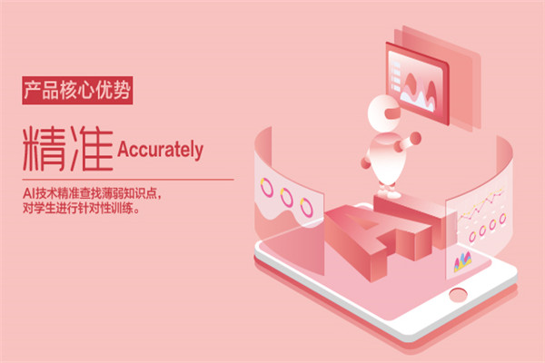 優(yōu)鴻教育加盟