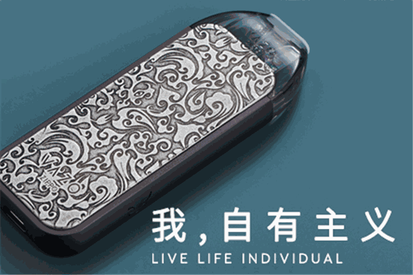 vazo煙加盟