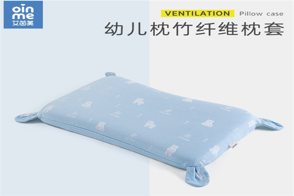 oinme 艾茵美記憶綿家居用品