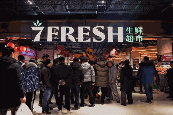 7fresh生鮮超市加盟