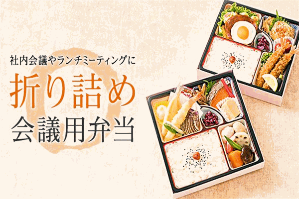 玉子屋便當(dāng)加盟