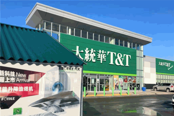 大統(tǒng)華超市加盟