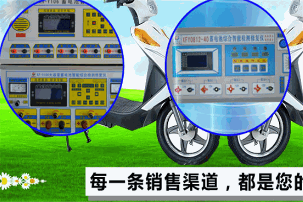 先鋒電池修復(fù)加盟