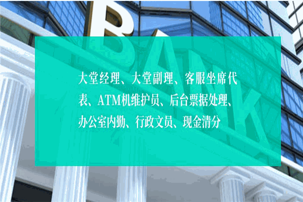 一職無憂加盟