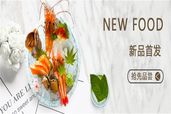 虹料理加盟