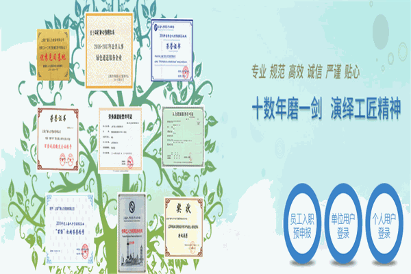 廣源人力資源