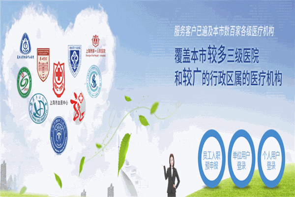 廣源人力資源加盟