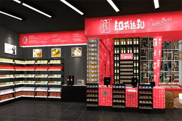 知書(shū)達(dá)禮便利店加盟