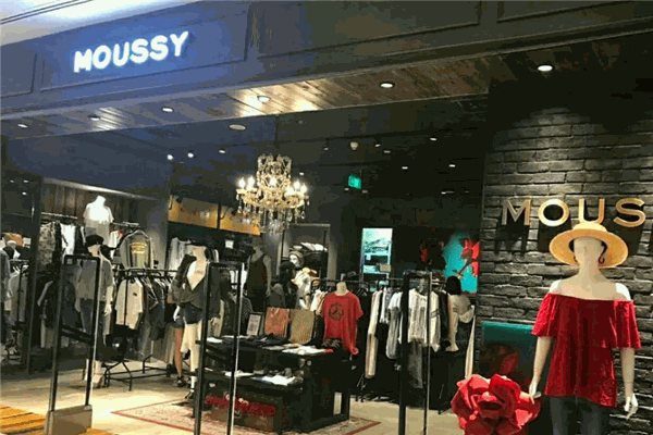 moussy女裝加盟