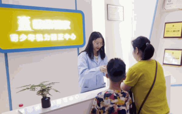 睛鼎視家視力矯正中心