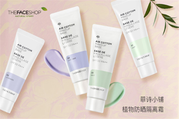 菲詩小鋪化妝品加盟