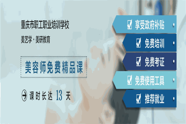 美藝學(xué)·美研教育加盟