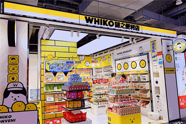 Whiko謎之便利店加盟