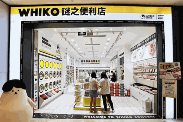 Whiko謎之便利店加盟