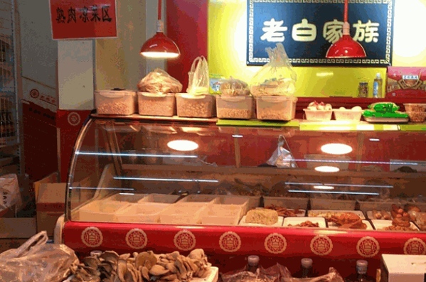 老白生鮮便利店