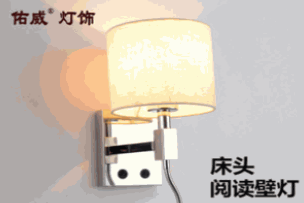 佑威燈飾加盟