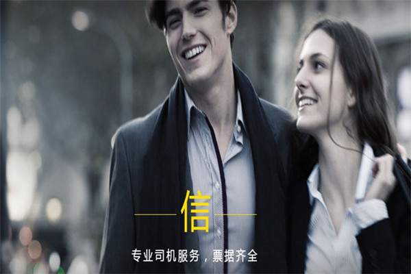 去哪兒司機(jī)加盟