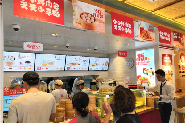 好適口主食