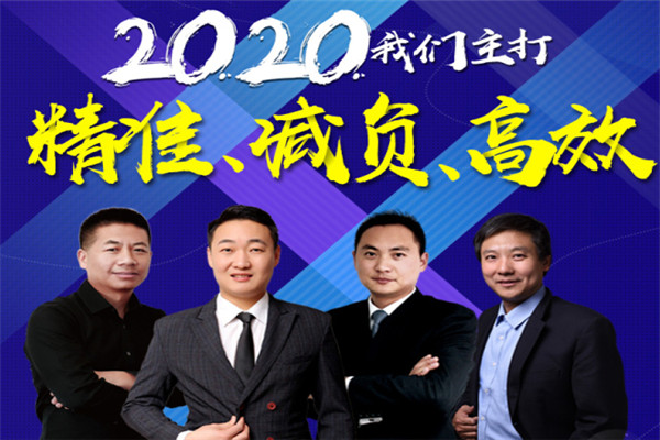 右腦小神童加盟