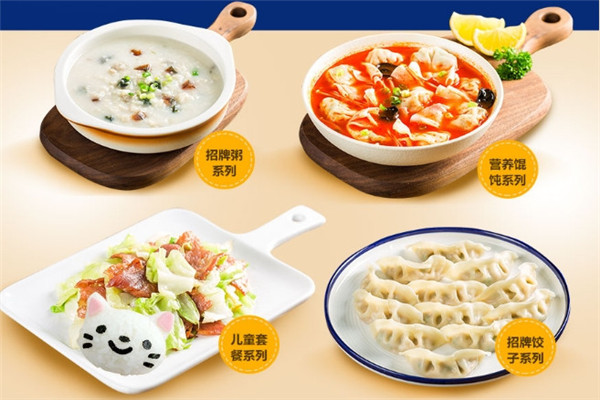 常惦記輕食加盟