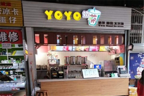 yoyo奶茶店加盟