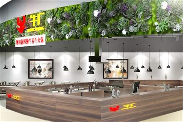 牛廠現(xiàn)切養(yǎng)生火鍋
