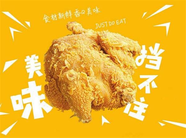 叫了個炸雞