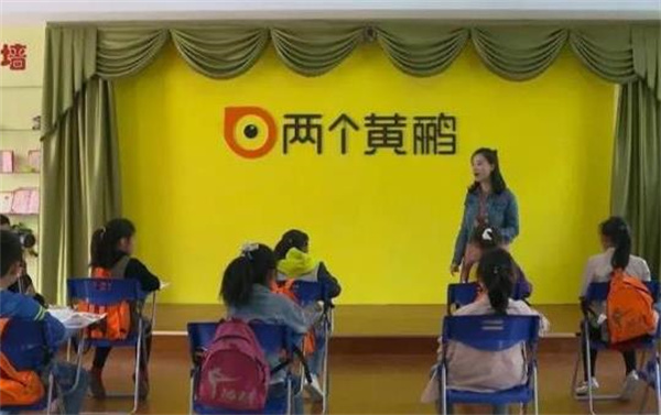 兩個(gè)黃鸝口才教育