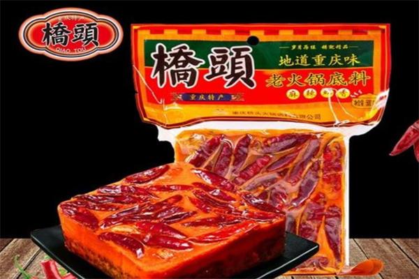 橋頭火鍋
