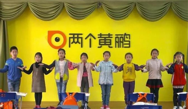 兩個(gè)黃鸝口才教育