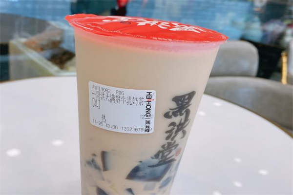 黑洪堂茶飲