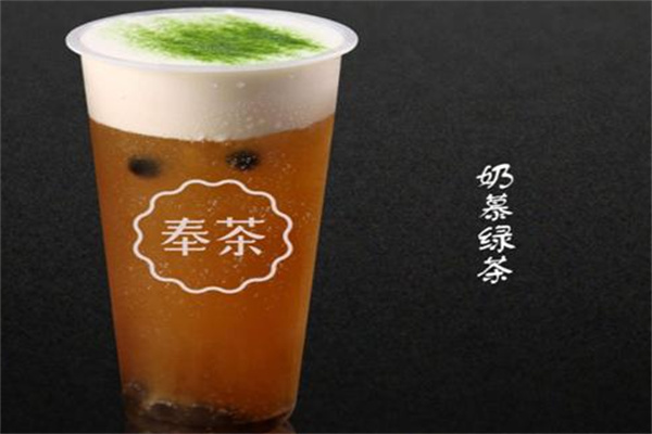 奉茶奶茶