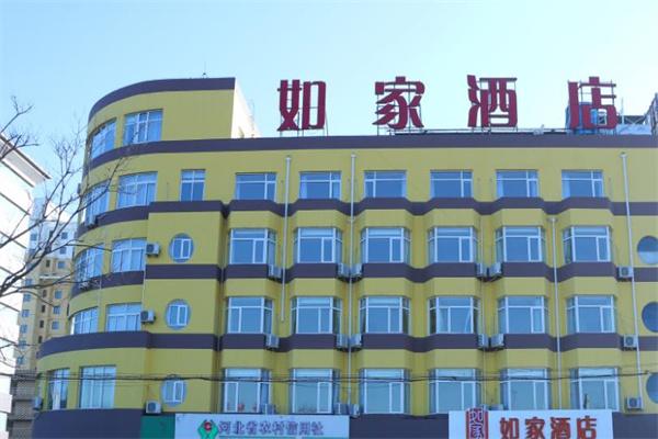 如家費及電話多少？