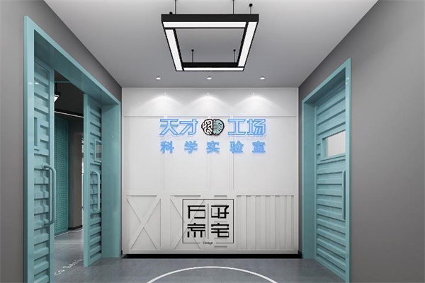 天才工場科學(xué)教育要多少錢？