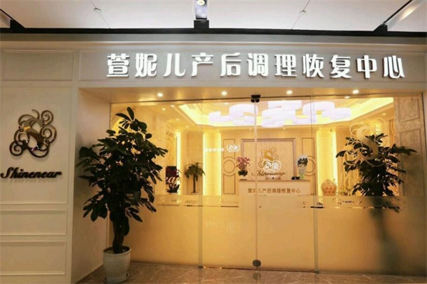 萱妮兒產(chǎn)后恢復(fù)怎么樣?