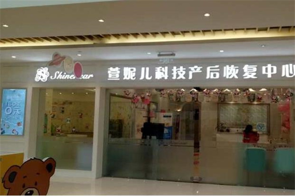 萱妮兒產(chǎn)后恢復(fù)怎么樣?