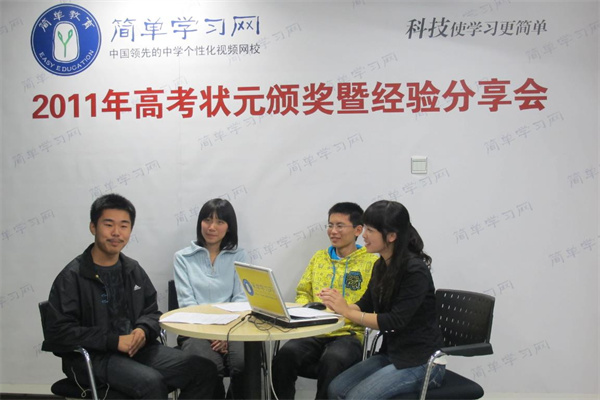 簡單學(xué)習(xí)網(wǎng)