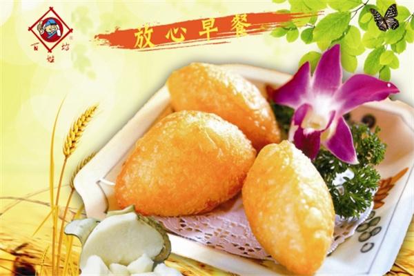 百姓坊小吃