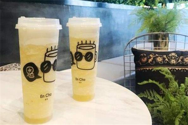 恩茶飲品